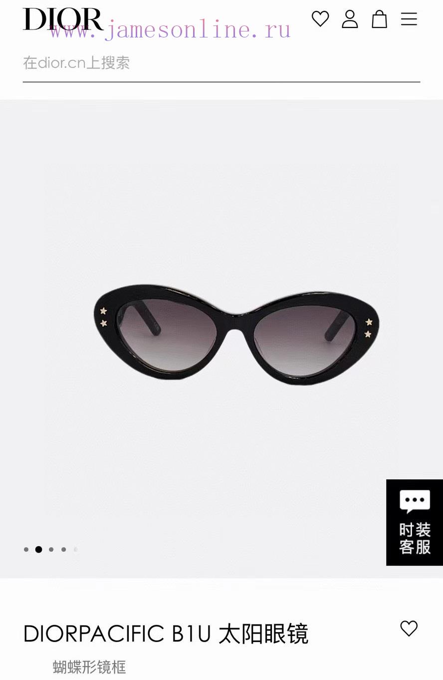 Dior's new sunglasses, MODELCD5291, SIZE 53 mouth 17-145n0cwzypx - Image 3